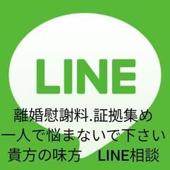 大手探偵事務所(浮気不倫)調査費用平均は?料金相場