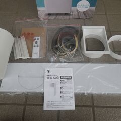 ■配達可■新品同様 未使用 2022年製 移動式クーラー エアコン スポットクーラー YEC-K22(W)の画像