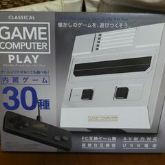 ４台セット（白色３台と紺色１台）　ファミコン互換機　CLASSI...