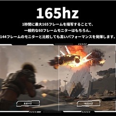 取り引き中Pixio27インチゲーミングモニターの画像