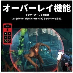 取り引き中Pixio27インチゲーミングモニターの画像