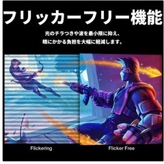 取り引き中Pixio27インチゲーミングモニターの画像