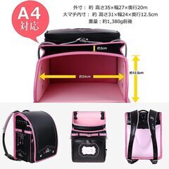 【新品】人気可愛い 女の子ランドセル お姫様・王冠デザイン 高級 大容量 軽量 6年保証 全国送料無料 ブラック/ピンクの画像