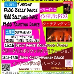横浜　タヒチアンダンス　ボリウッドダンス　インドダンス　フュージ...