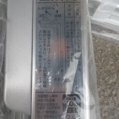 ■未使用品■川口技研 ホスクリーン VP-40-S 物干 腰壁用 上下式 2本セット シルバー　の画像