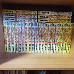 漫画キン肉マン ２５００円