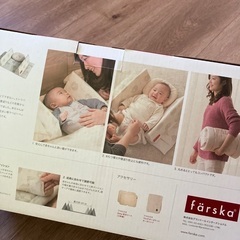 赤ちゃん用ベットインベッド
