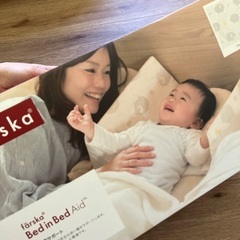 赤ちゃん用ベットインベッドの画像