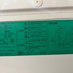 Haier 2018年製　冷凍庫　お話し中ですの画像