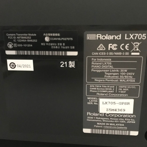 2021年製　Roland LX705GP 島村楽器モデル　