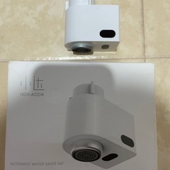 自動モーションセンサー　蛇口アダプター　節水プラグの画像