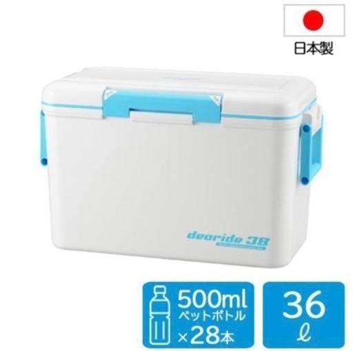 【クーラーボックス】deoride 38【デオライド】