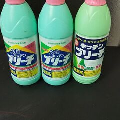 【未使用】キッチン☆ブリーチ☆3個セット☆漂白剤☆塩素☆お掃除等に