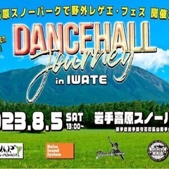 DANCEHALL Journey in IWATE
