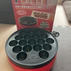 たこ焼き器　YAMAZEN SOP-650(R)