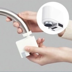 自動モーションセンサー　蛇口アダプター　節水プラグの画像