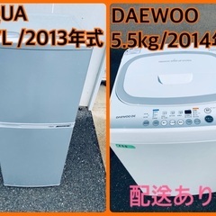 限界価格挑戦！！新生活家電♬♬洗濯機/冷蔵庫♬57