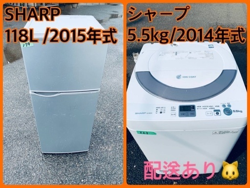 限界価格挑戦！！新生活家電♬♬洗濯機/冷蔵庫♬58