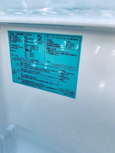 限界価格挑戦！！新生活家電♬♬洗濯機/冷蔵庫♬510