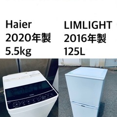 ★送料・設置無料★新生活応援・家電セット！冷蔵庫・洗濯機 2点セット✨⭐️