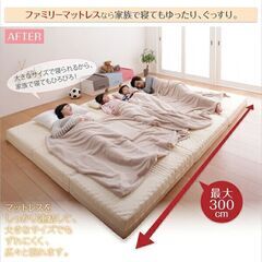 日本製　折り畳み三つ折りマットレス　12cm厚ワイドキング240cm幅アイボリー 未使用訳あり 日本製 ピーチスキン加工 折り畳み三つ折りマットレス