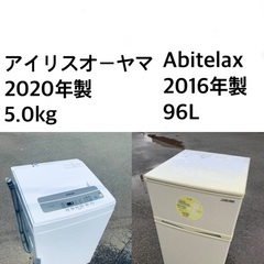 ★送料・設置無料★処分セール！超激安◼️冷蔵庫・洗濯機 2点セット✨⭐️
