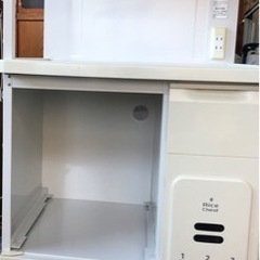 Rice Chest