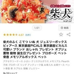 ジュエリーボックスの画像