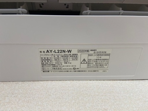 エアコン　お渡し日7/25予定　六畳　SHARP AY-L22N-W  