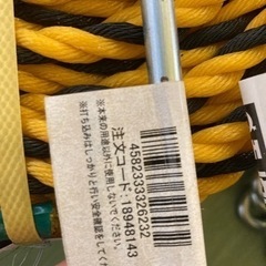 標識ロープ＆ロープ留め金具(杭)セットの画像