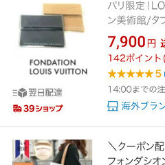 フランスタブレットポーチの画像