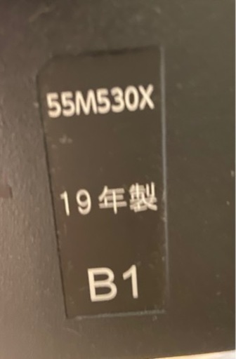 テレビ　中古　お渡し7/25予定