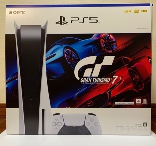 新品未開封PlayStation5（プレイステーション5）とグランツーリスモ7