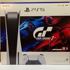 新品未開封PlayStation5（プレイステーション5）とグランツーリスモ7