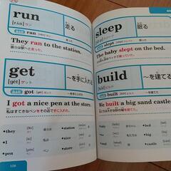 小学生英単語新品CD2枚の画像