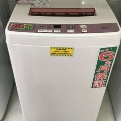 AQUA 6.0kg 全自動洗濯機 AQW-KS6E 2017年製 中古