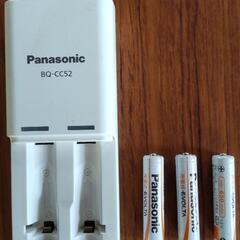 ニッケル水素電池チャージャー