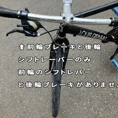 ルイガノ TIREUR ティラール クロスバイク 自転車の画像