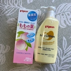 ももの葉&Baby lotion