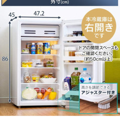 20年製★美品★アイリスオーヤマ 冷蔵庫  93L 右開き IRJD-9A-B ブラック 静音　の画像