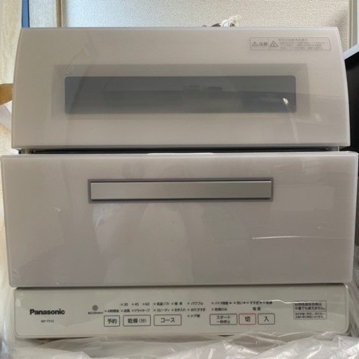 お取引中　Panasonic食洗機2020年製　NP-TY12-W
