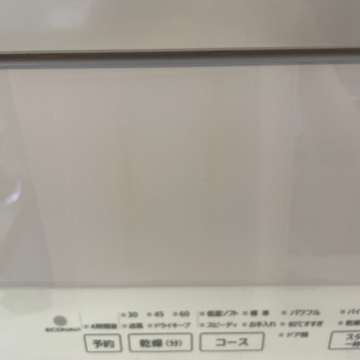 お取引中　Panasonic食洗機2020年製　NP-TY12-W