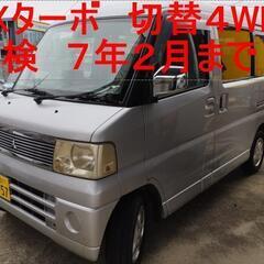 車検7年2月★タウンボックス★RX★ターボ★切替4WD★エアコン...