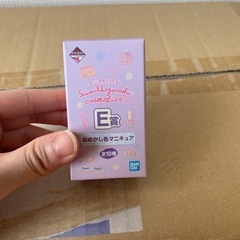 すみっコぐらし　一番くじ　景品　ネイル