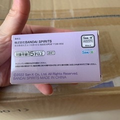 すみっコぐらし　一番くじ　景品　ネイルの画像