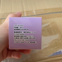 すみっコぐらし　一番くじ　景品　ネイルの画像