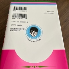 お父さんは心配症・岡田あーみん1巻の画像