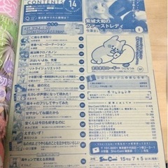 無料！0円【5月末廃棄予定】Sho-comi ショーコミ4冊セット 2022年 14号 15号 17号 20号の画像