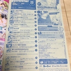 無料！0円【5月末廃棄予定】Sho-comi ショーコミ4冊セット 2022年 14号 15号 17号 20号の画像