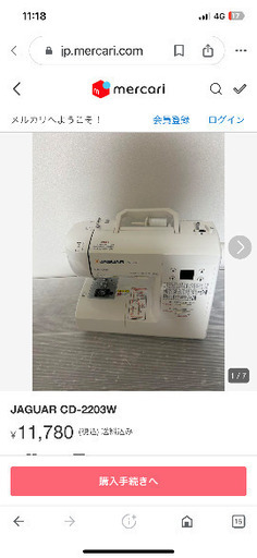 ジャガーコンピュータミシン CD-2203W